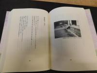 「田中作子著作集」