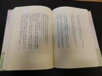 「田中作子著作集」