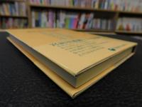 「弥生から古墳時代へ」　歴史シンポジウム１０