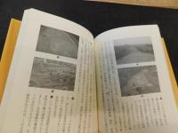 「弥生から古墳時代へ」　歴史シンポジウム１０