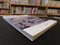 「図説　日本海軍」