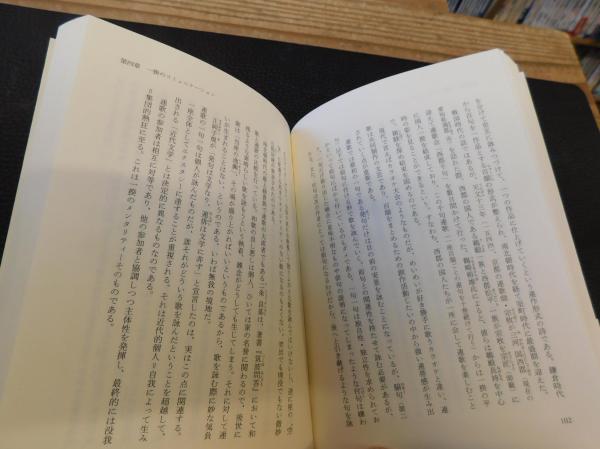 贈物 一揆の原理