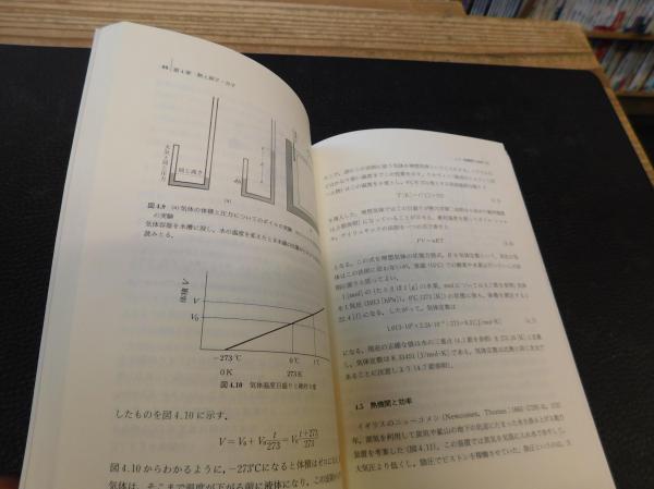 高次意識界へのガイドツアー 創造のメカニズムについての宇宙の手引書 イツァク ベントフ 由井 寅子 由井 寅子 本 通販 Amazon