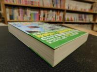 「羽越線の全駅乗歩記」