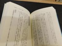「羽越線の全駅乗歩記」