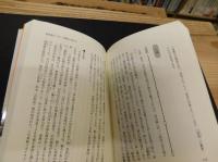 「高山線の全駅乗歩記」