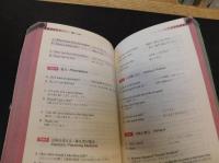 「魔法の英会話ブック」