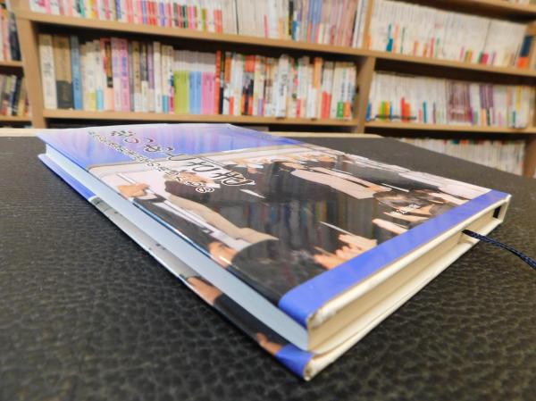 夢のあとさき 混迷の愛媛県知事選挙の遺したもの 石田典生 著 古書猛牛堂 古本 中古本 古書籍の通販は 日本の古本屋 日本の古本屋