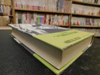 つげ義春全集 全8巻＋別巻 9冊揃」 | 筑摩書房 | ¥12,000 - 日本の