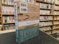 「身分と経済」　法制史学会70周年記念若手論文集