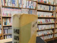 「國語史槪要」