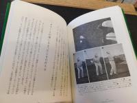 「無意識のショートゲーム」