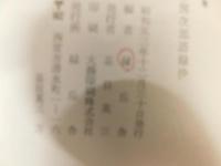 「小樽高商二代校長　伴房次郎語録抄」