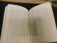 「英語の基礎学力をさぐる」