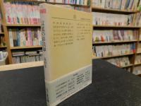 「言葉の影法師」
