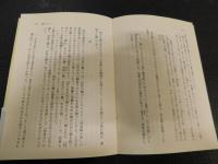 「言葉の影法師」