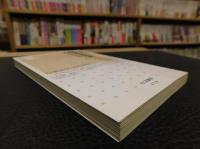 「戦争写真家　ロバート・キャパ」