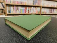 「訓蒙画解集　無言道人筆記」