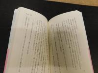 辞書を編む 飯間浩明 著 古書猛牛堂 古本 中古本 古書籍の通販は 日本の古本屋 日本の古本屋 辞書を編む 飯間浩明 著 古書猛牛堂 古本 中古本 古書籍の通販は 日本の古本屋 日本の古本屋