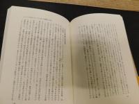 「裁判官は訴える！」　 私たちの大疑問