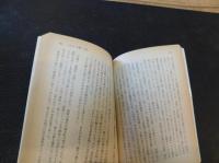 「私のなかの東京」　わが文学散策