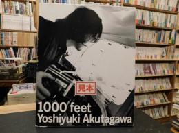 「1000 feet Yoshiyuki Akutagawa」