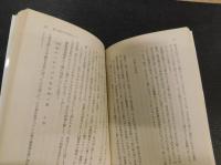 「芸流し人生流し」