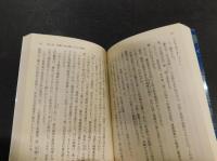 「幕末　英傑風雲録」