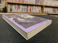 「恋愛書簡術」