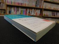 本当に必要なものはすべて「小さなバッグ」が教えてくれる