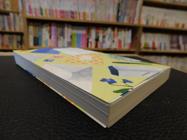 手紙にそえる季節の言葉365日 山下景子 著 古書猛牛堂 古本 中古本 古書籍の通販は 日本の古本屋 日本の古本屋