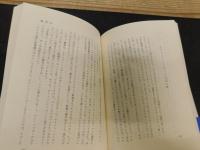 「ほろよい味の旅」