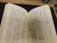 「リンゴの唄」の真実 　 戦後初めての流行歌を追う