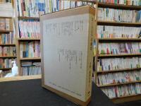 「ユートピアの構想」
