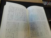 「ユートピアの構想」