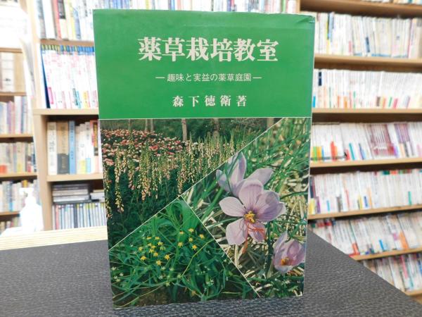 実益