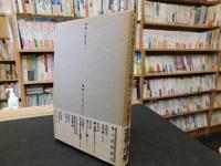 「不可能なものへの権利」