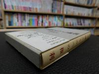 「不可能なものへの権利」