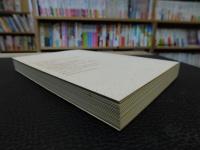 「不可能なものへの権利」