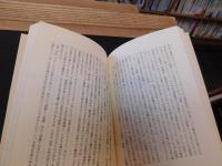 「不可能なものへの権利」