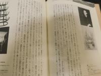 マルセル・デュシャン「遺作論」以後