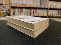 「文学と革命　上・下　２冊揃」