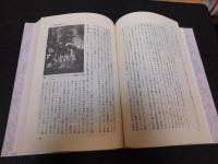 「芸術学フォーラム　３　西洋の美術」