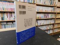 「カトリシスムとは何か」　キリスト教の歴史をとおして