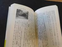 「名門高校人脈」