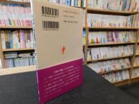「カラー版　続　ハッブル望遠鏡が見た宇宙」
