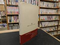 「草色の時間」　 真部砂千子詩集