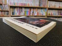 「国友鉄砲の歴史」