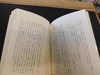 「国友鉄砲の歴史」
