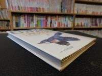 「片岡義男 本読み術・私生活の充実」
